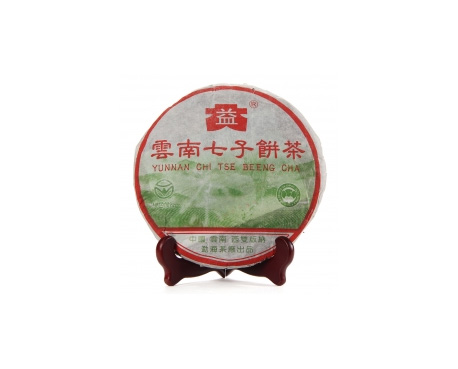 临川普洱茶大益回收大益茶2004年彩大益500克 件/提/片